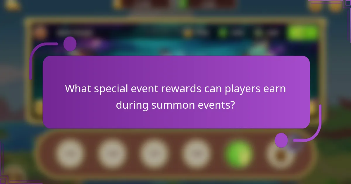 What special event rewards can players earn during summon events?